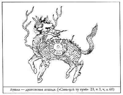 Лун-му Лун-му