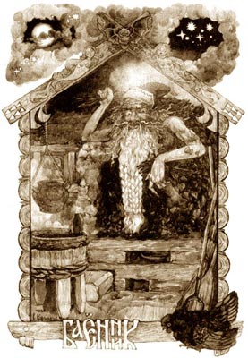 Баенник Баенник