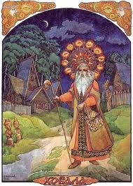 Ховала Ховала