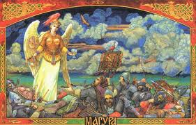 Магура Магура